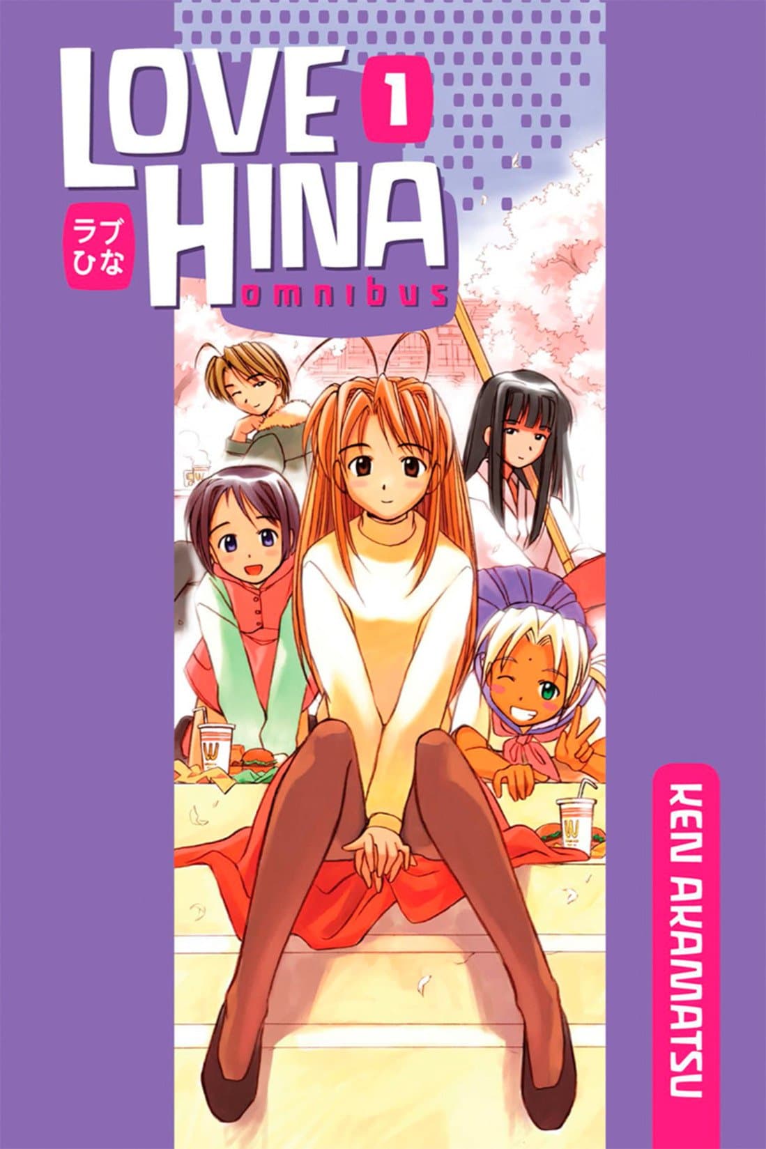 Love Hina Omnibus Vol. 1 - 90% off