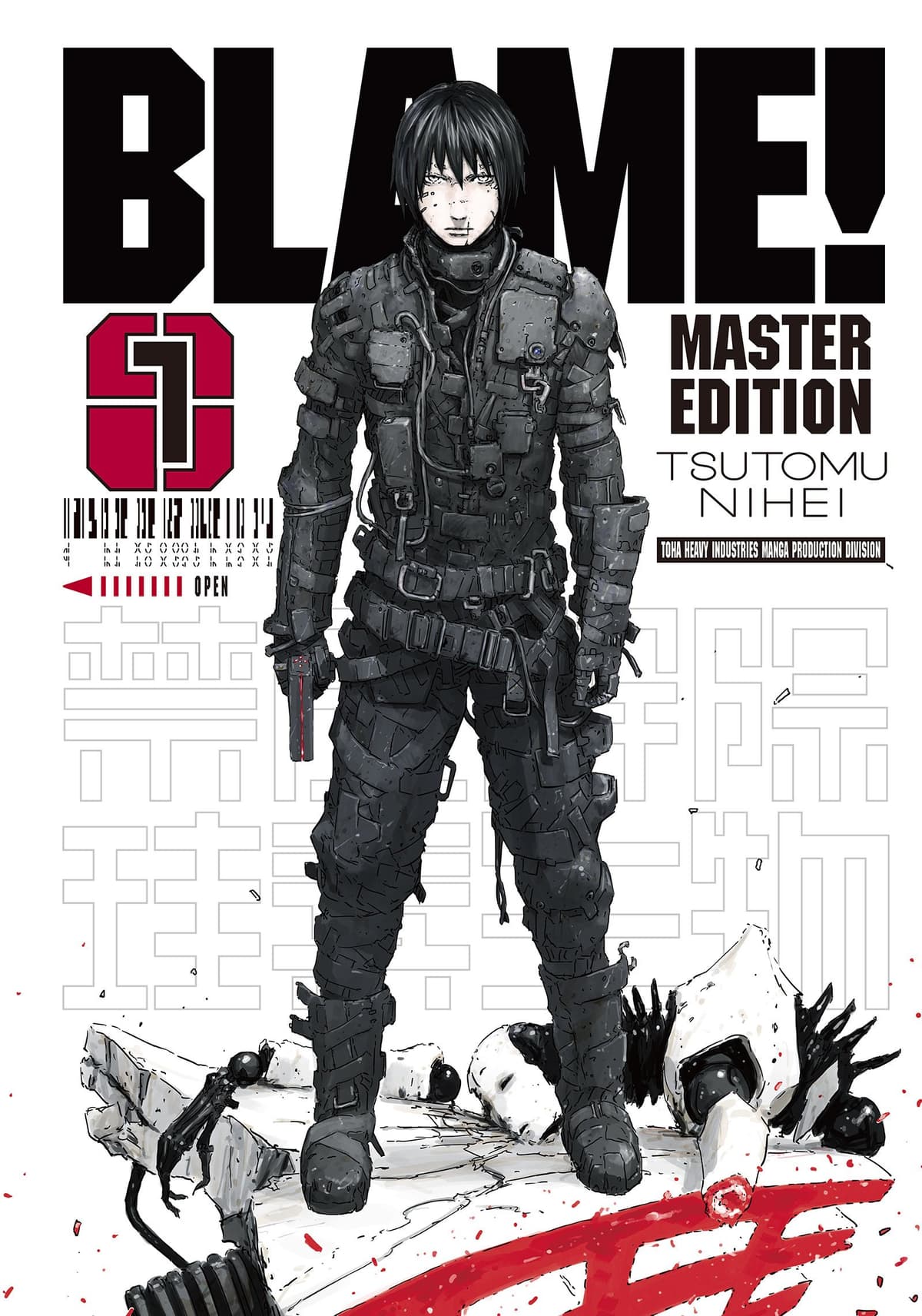 BLAME! Vol. 1 - 90% off
